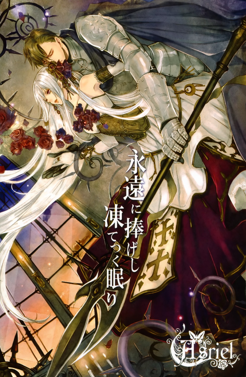 dress, ishizue_kachiru