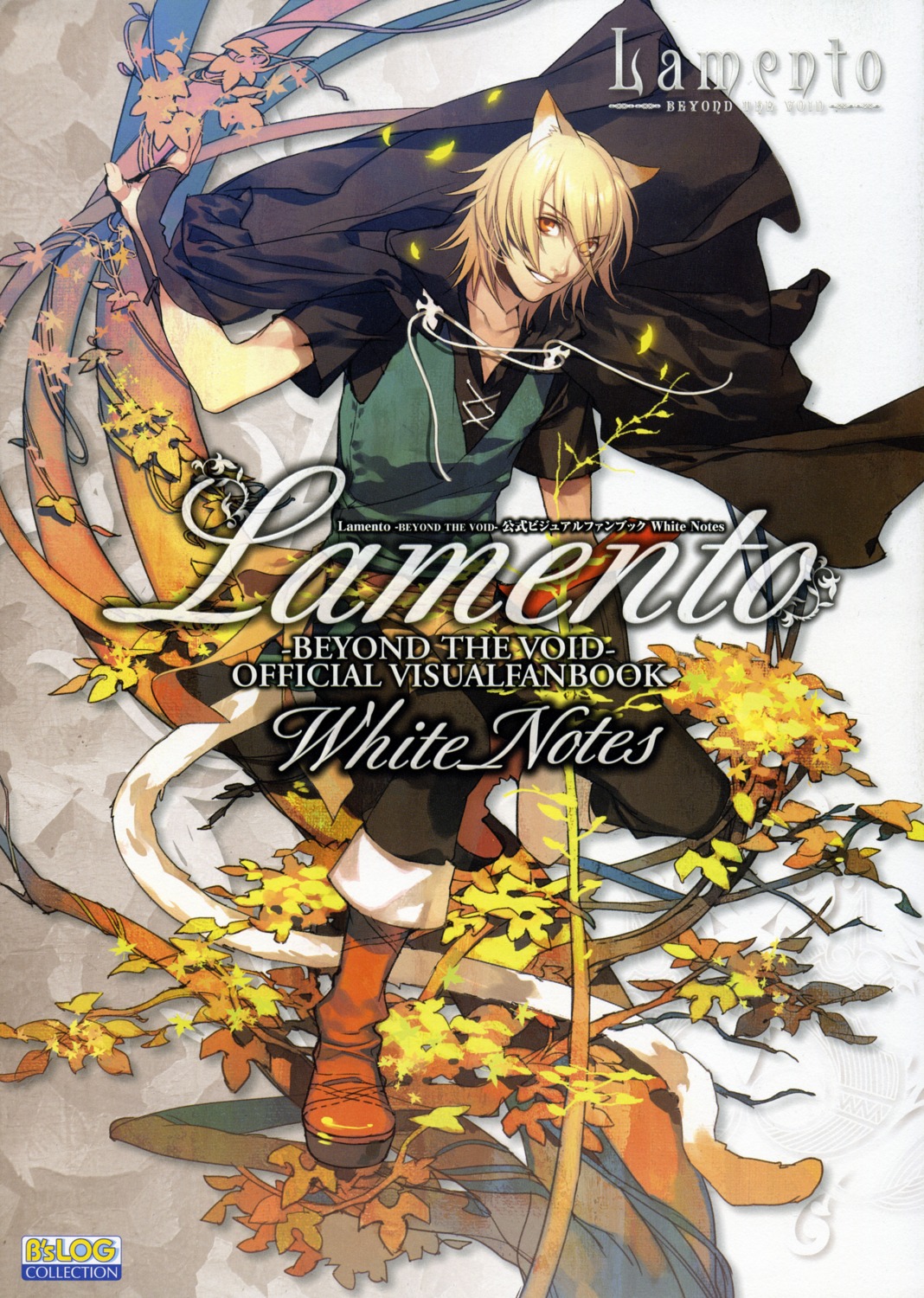 animal_ears, konoe_(lamento), kurahana_chinatsu, lamento, male, nekomimi, tail