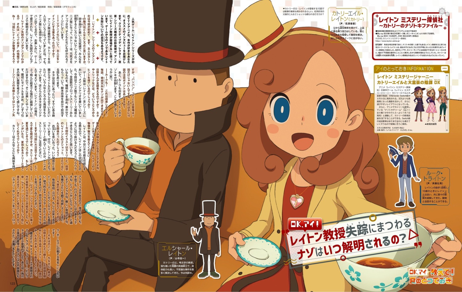 dress, hershel_layton, katrielle_layton, layton_kyouju, luke_triton, okuno_haruo