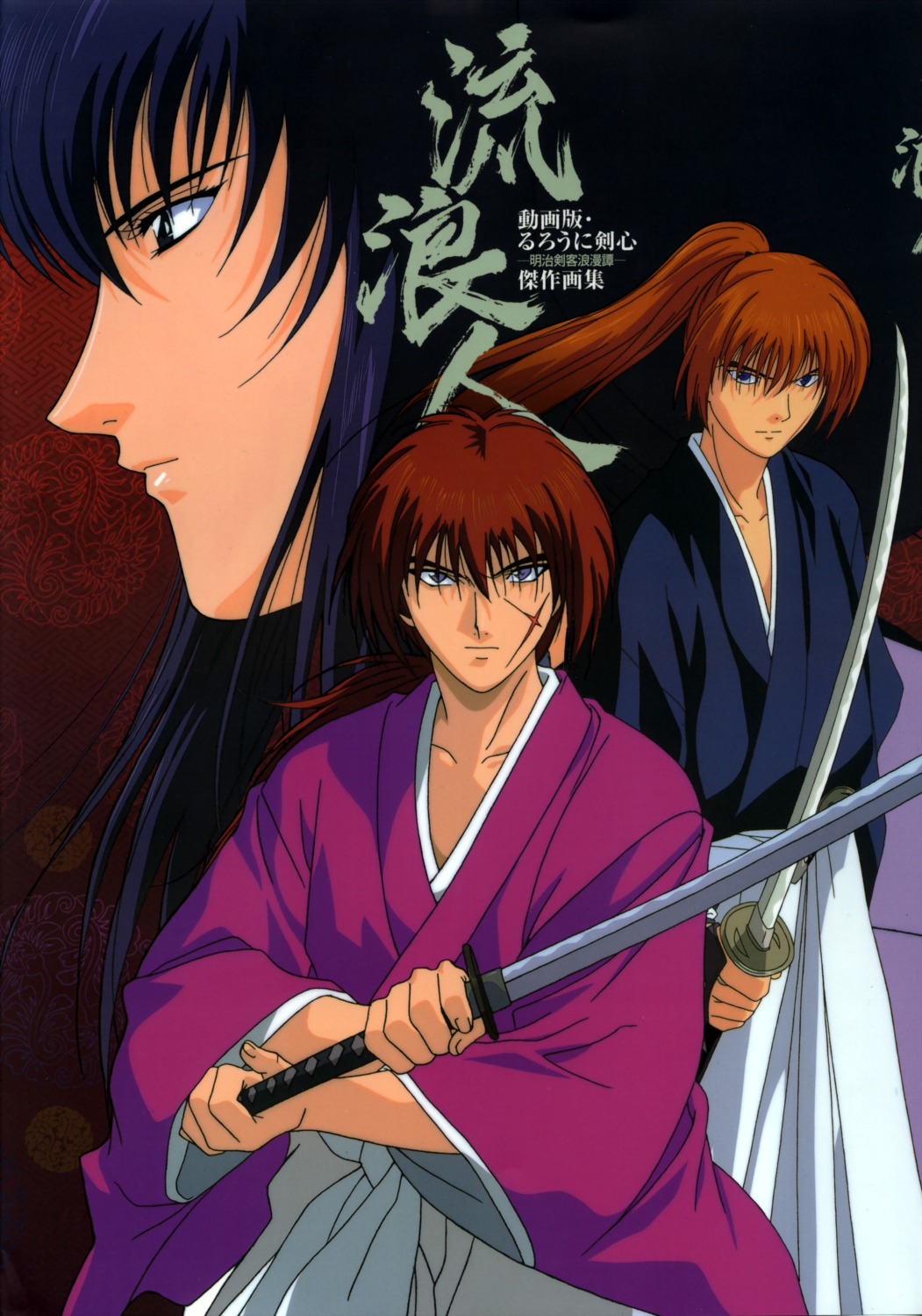 himura_kenshin, rurouni_kenshin, yukishiro_tomoe